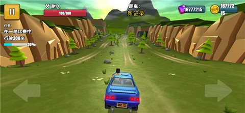 刹车失灵2[图3]