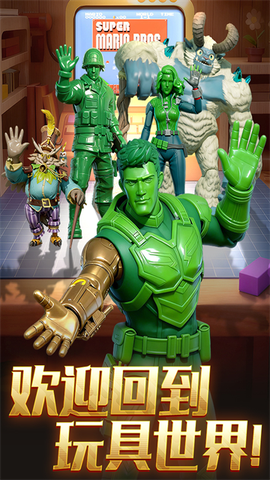兵人大战截图3