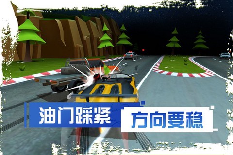 刹车失灵2截图3