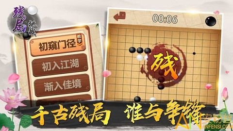 五子棋对战[图1]