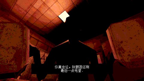 恶魔转盘截图3
