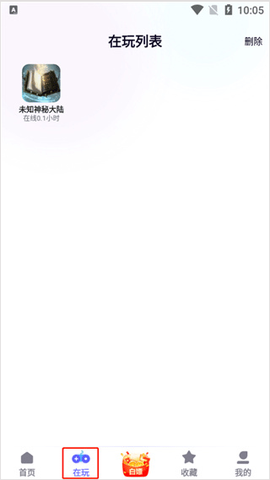 特戒盒子[图5]