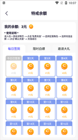 特戒盒子[图7]