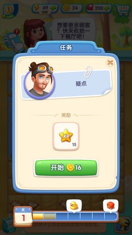 绯闻港口[图5]