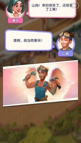 绯闻港口[图6]