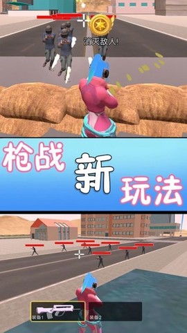 满级吃鸡截图2