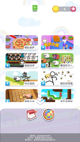 模拟披萨制作[图1]