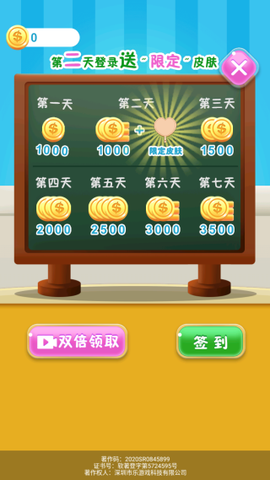 模拟披萨制作[图2]