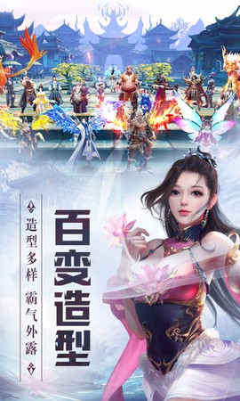 天灵诀BT[图1]
