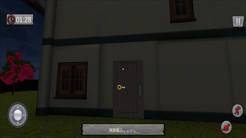 可怕的婴儿3[图1]