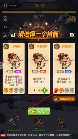 求生之城[图2]