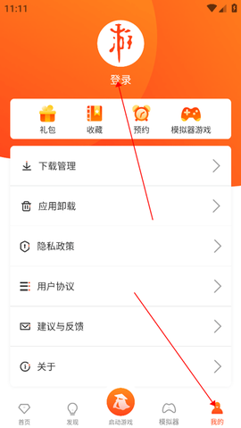 侠玩助手[图2]