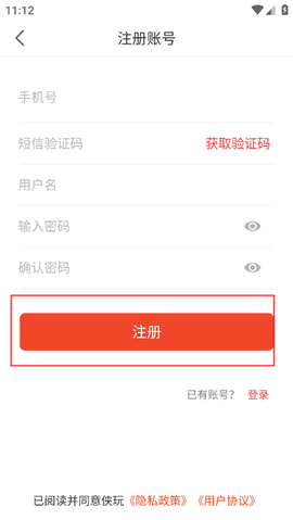 侠玩助手[图4]