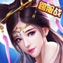 妲己传