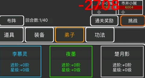 逗逗掌门[图1]