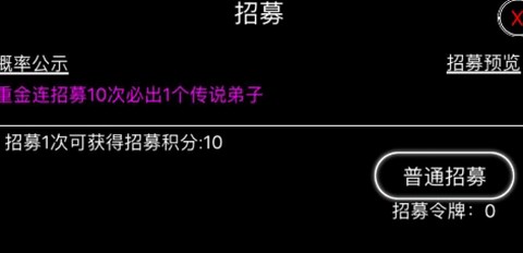 逗逗掌门[图3]