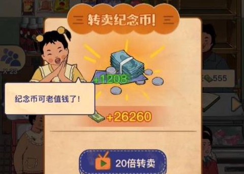 王蓝莓的小卖部[图4]