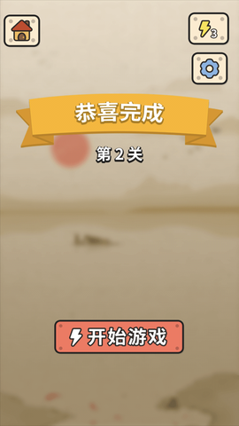 成语大接龙[图1]