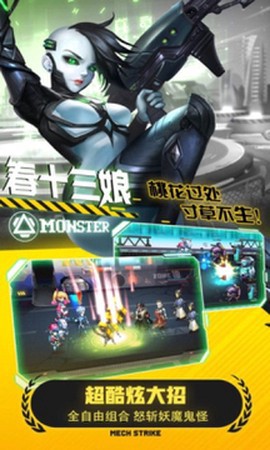 中尧一飞冲天截图1