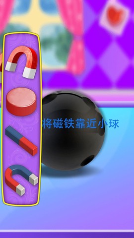 模拟史莱姆减压玩具截图1