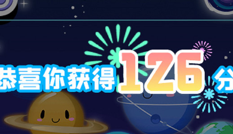 快乐星球[图1]