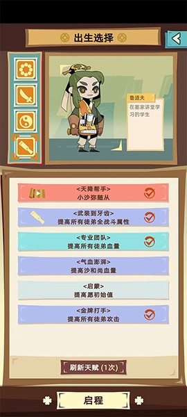不一样西游[图1]