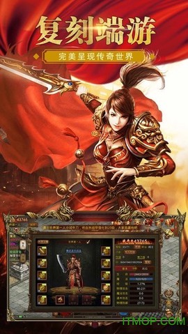 一刀霸世截图3