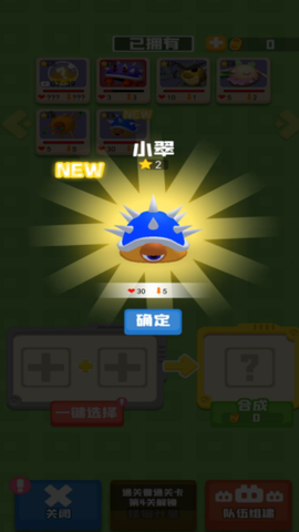 萌宠嘉年华[图1]