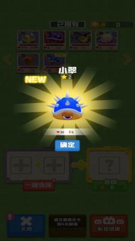 萌宠嘉年华截图3