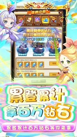 中世纪之战截图3