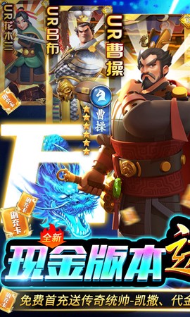 龙神之光截图3