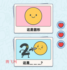 这是谐音梗[图3]