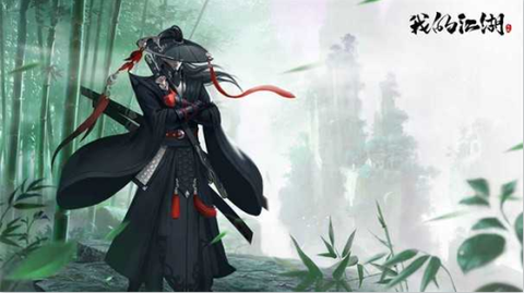 我的江湖[图1]