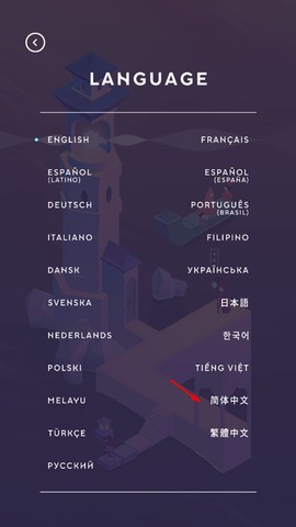 纪念碑谷3[图3]