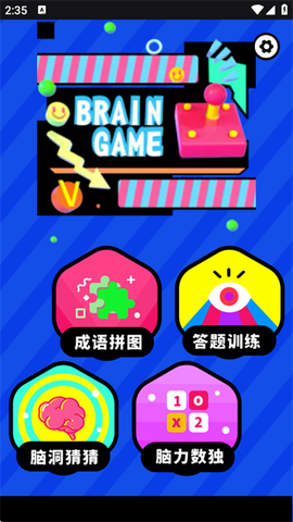 脑洞我超大[图1]