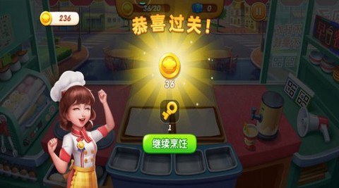贪吃王师傅截图3