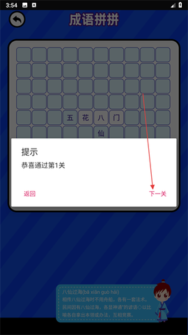 脑洞我超大[图5]