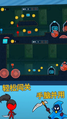 火柴人逃亡记5截图2
