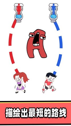 烧脑大挑战截图3
