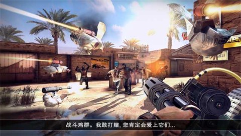 死亡扳机2截图1