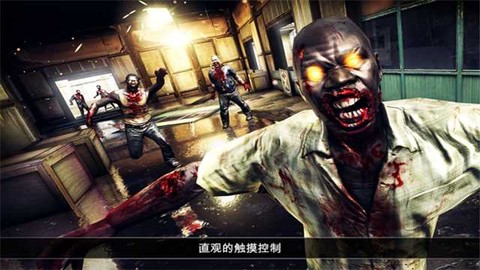 死亡扳机2截图3
