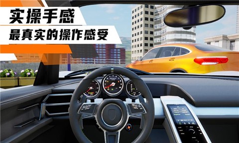 科二模拟器截图3