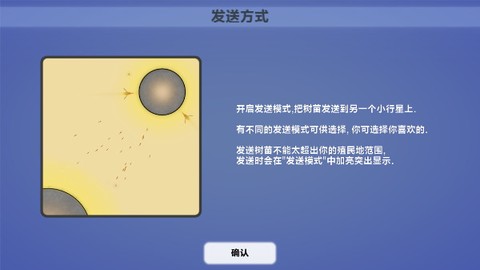 真菌世界[图5]