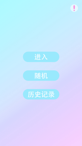 装扮小萝莉[图1]