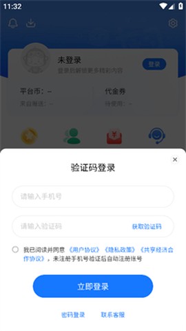 七七手游[图3]