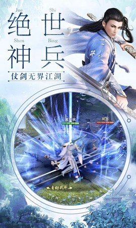 我在江湖截图2