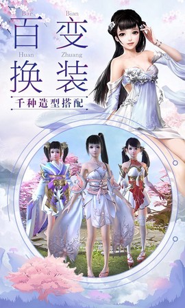 我在江湖截图3