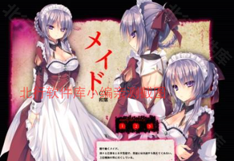 死馆手机版[图10]