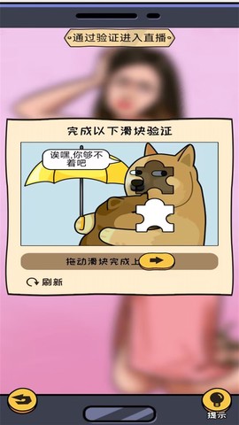 答题竞技场截图3