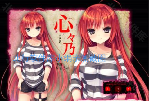 死馆手机版[图13]